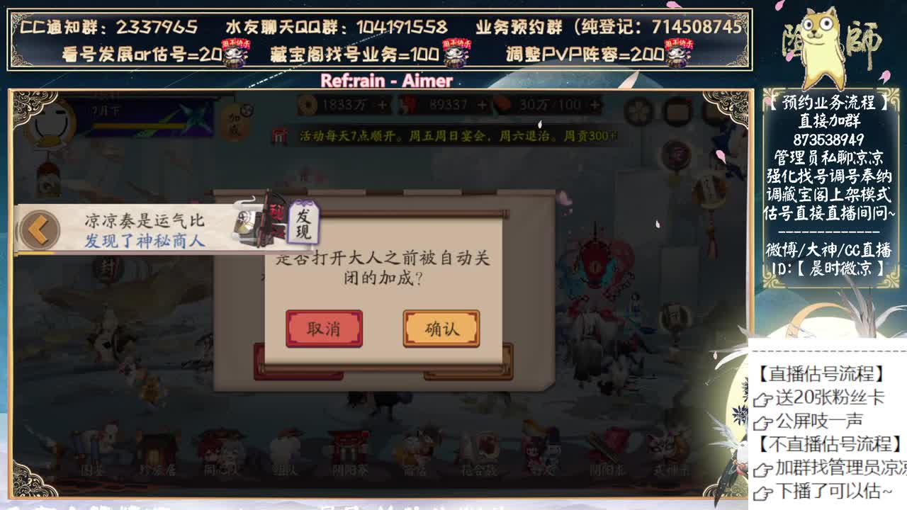 明天抽sp鬼童丸了~ 第10段