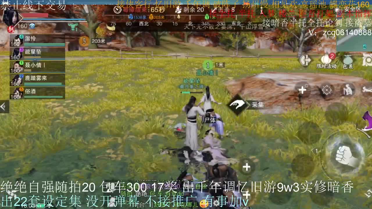 接各种副本少吃 出9.4大暗香随便9.5 第9段