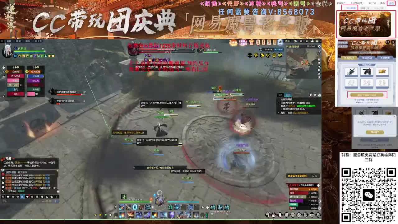 魔兽服帮打英雄舞阳城 第6段