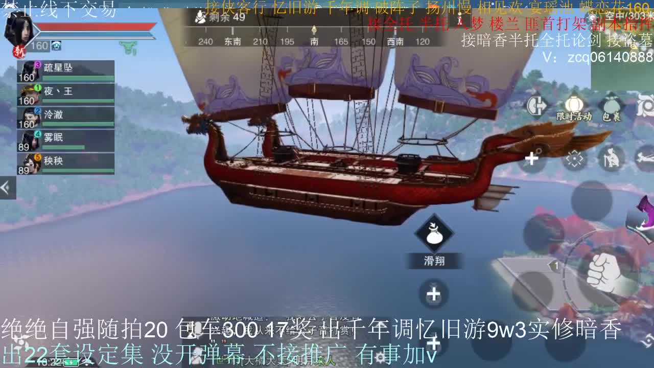 接各种副本少吃 出9.4大暗香随便9.5 第10段