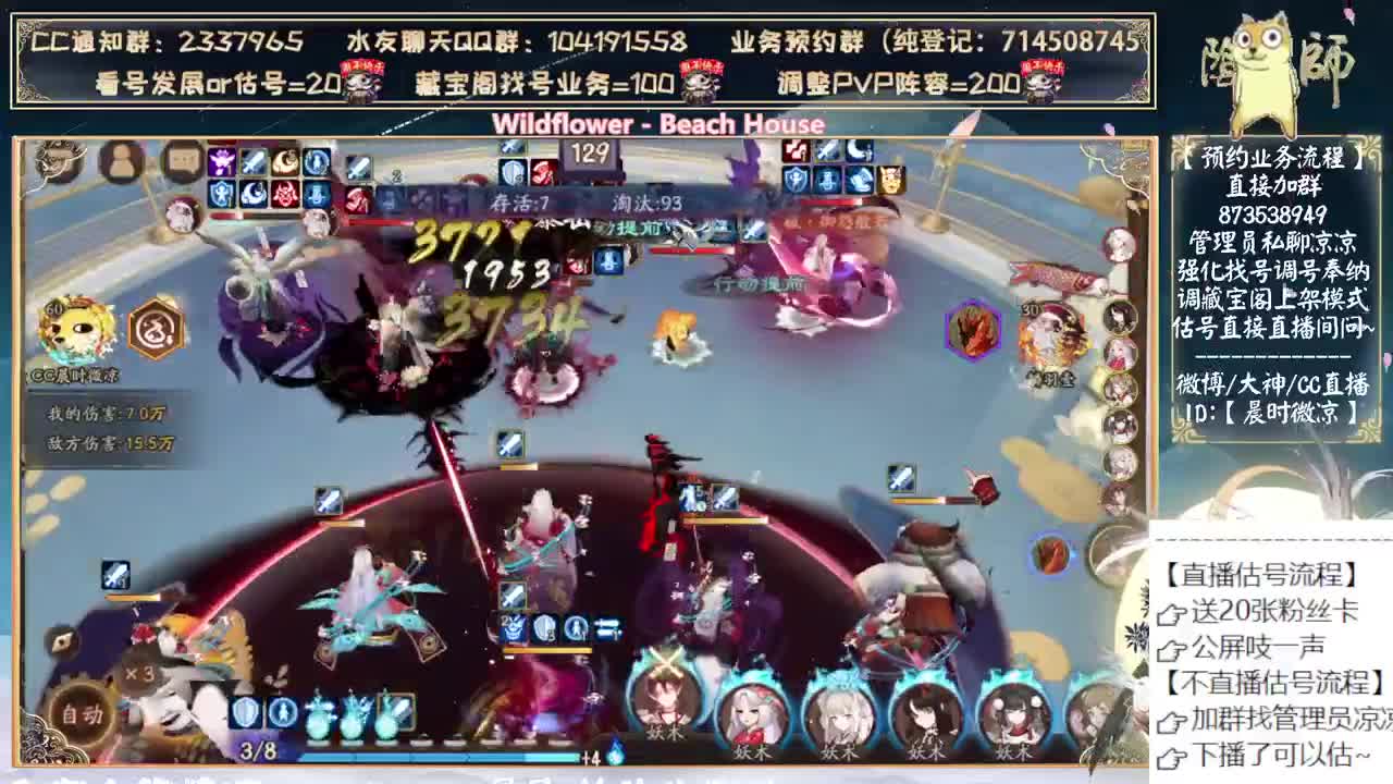 明天抽sp鬼童丸了~ 第12段