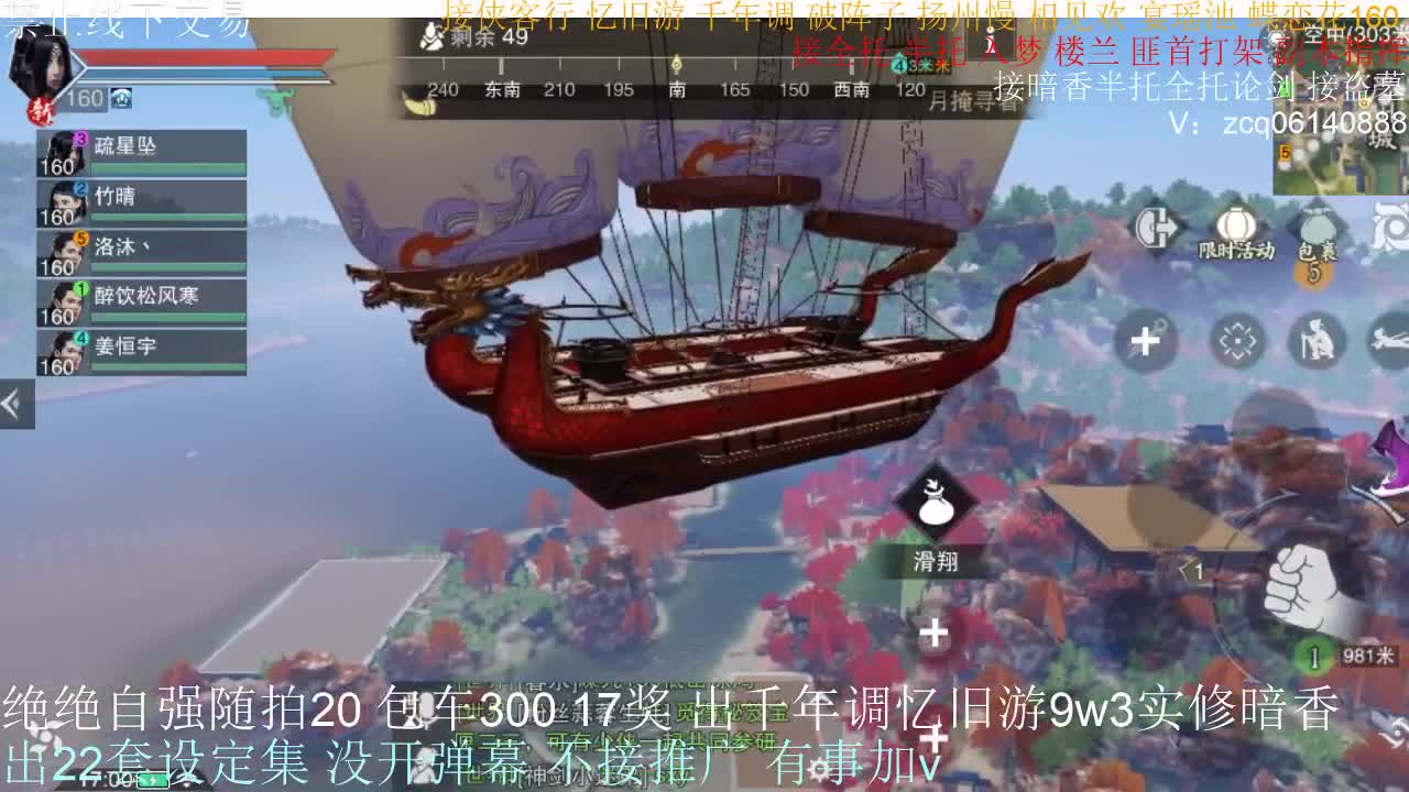 接各种副本少吃 出9.4大暗香随便9.5 第11段