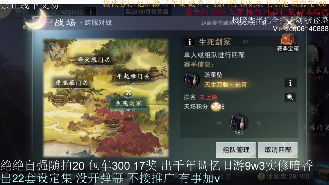 接各种副本少吃 出9.4大暗香随便9.5 第12段