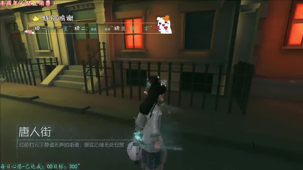 丨漫天星丨感谢陪伴~感恩有你！ 第1段
