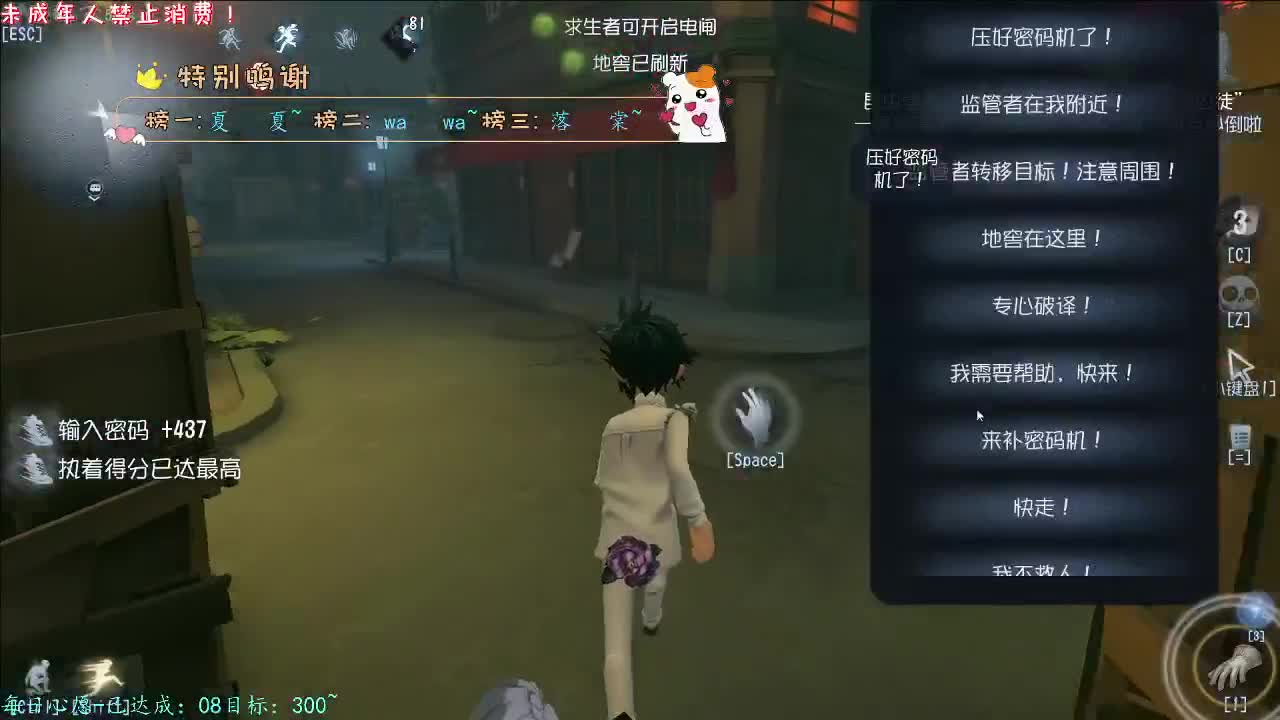 丨漫天星丨感谢陪伴~感恩有你！ 第2段