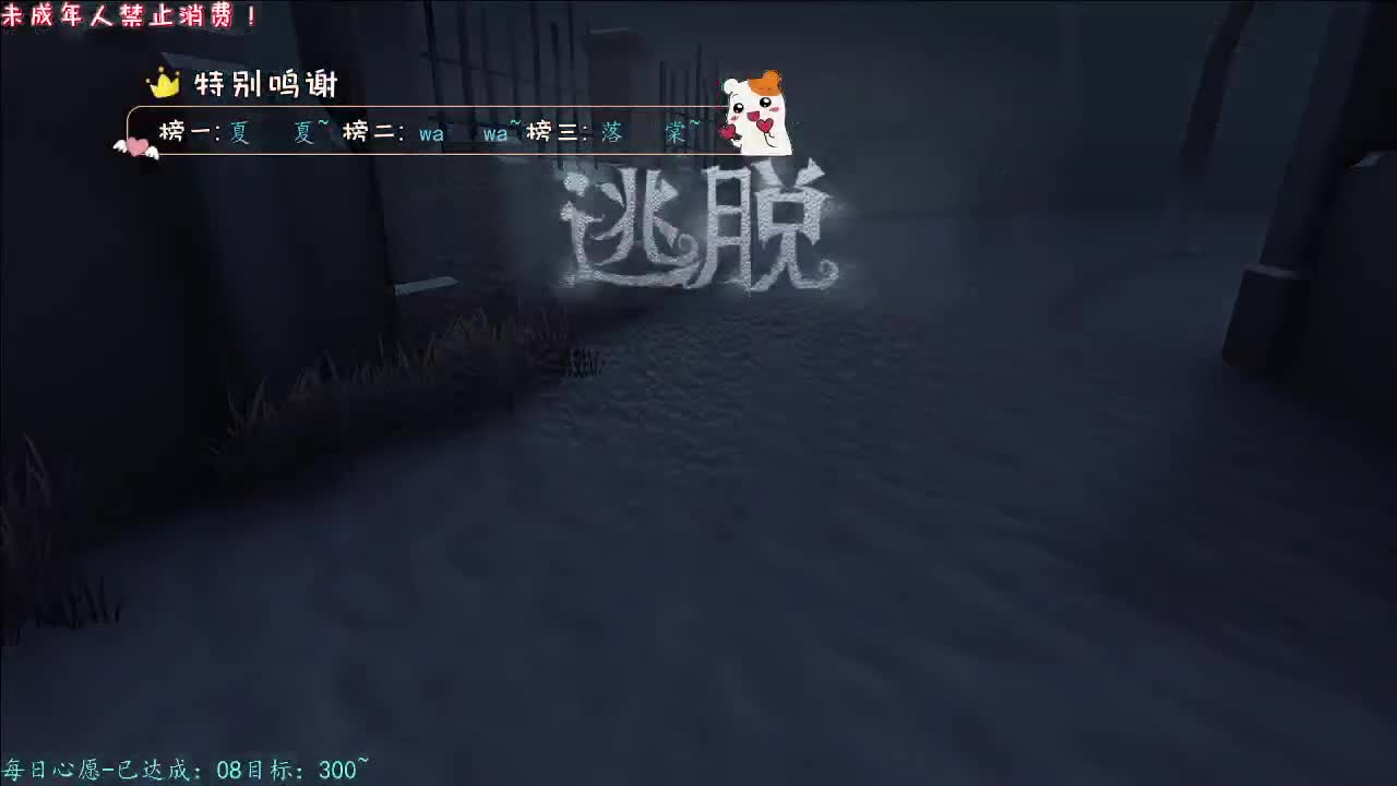 丨漫天星丨感谢陪伴~感恩有你！ 第3段