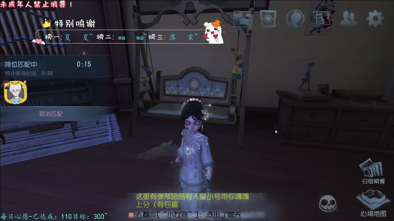 丨漫天星丨感谢陪伴~感恩有你！ 第4段