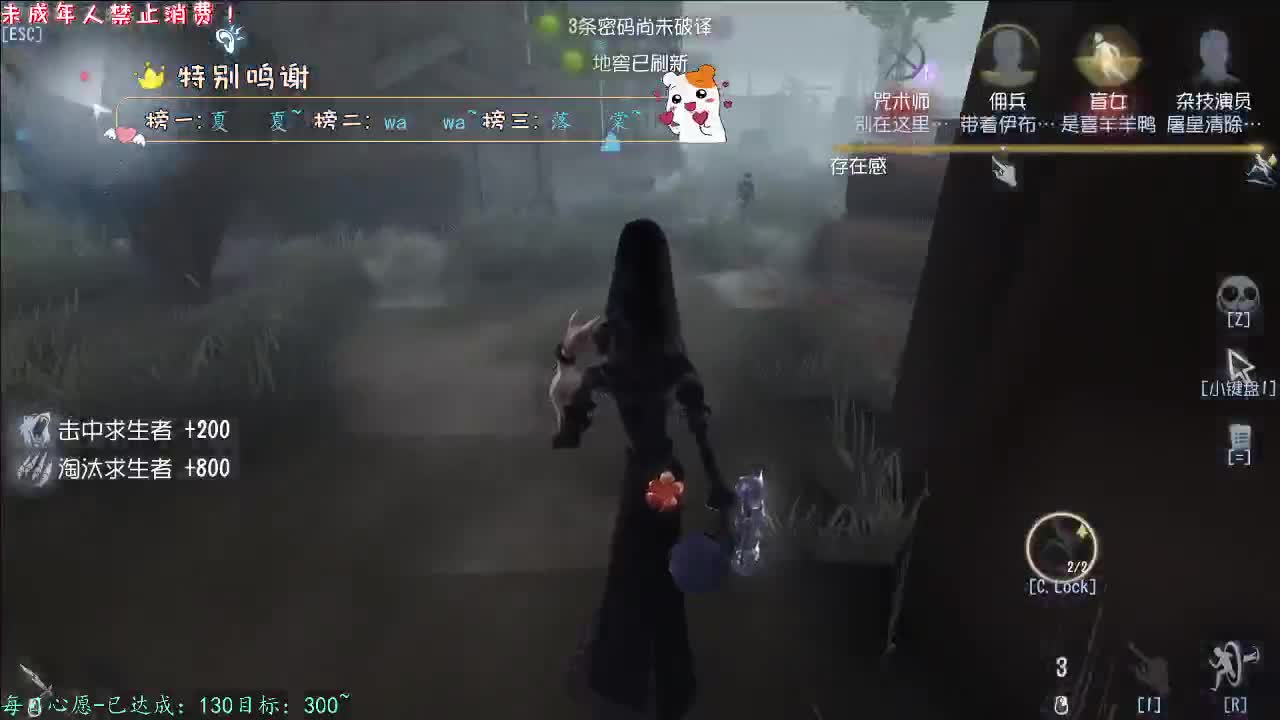 丨漫天星丨感谢陪伴~感恩有你！ 第5段