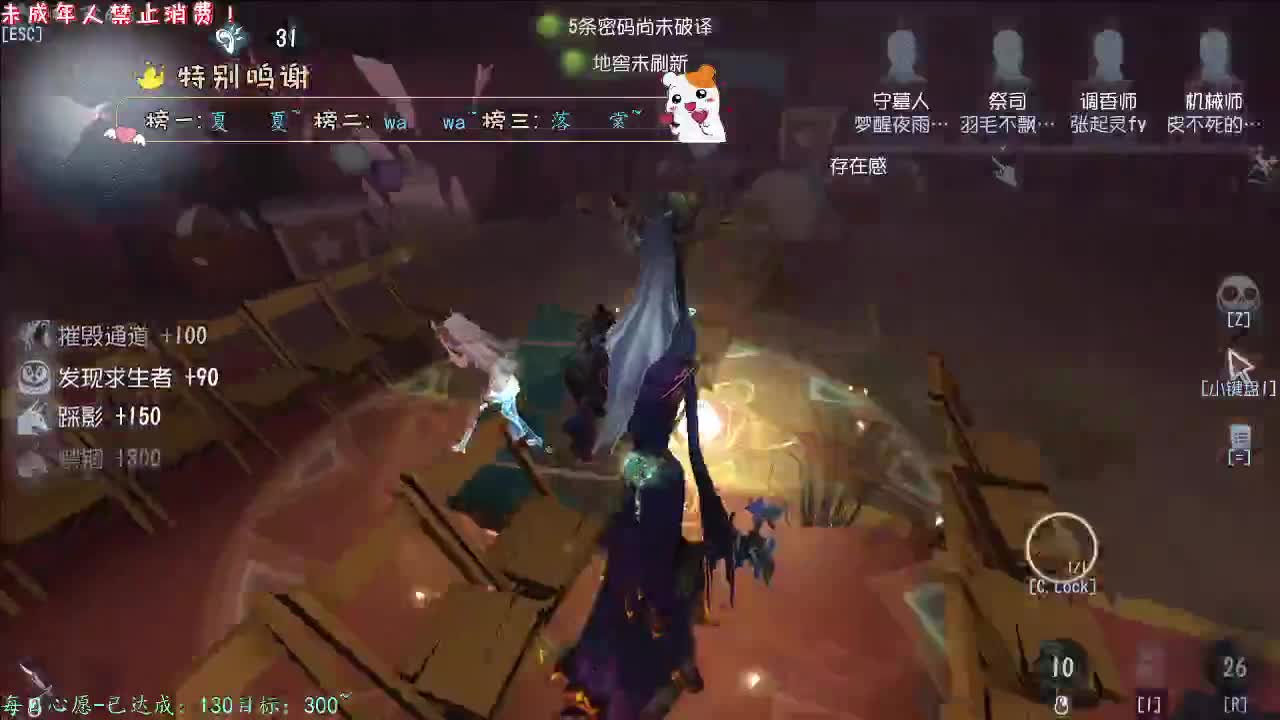 丨漫天星丨感谢陪伴~感恩有你！ 第6段