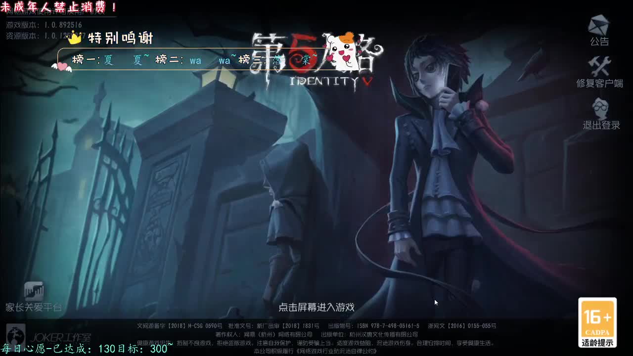 丨漫天星丨感谢陪伴~感恩有你！ 第7段