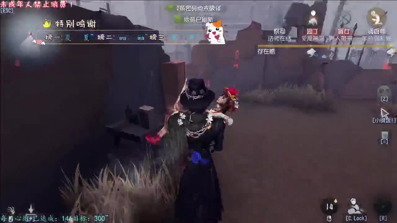 丨漫天星丨感谢陪伴~感恩有你！ 第9段