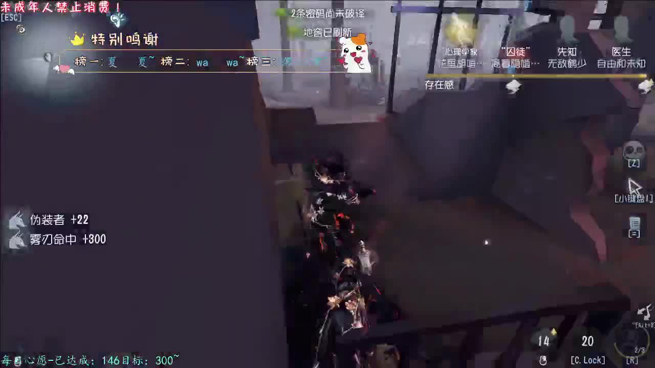丨漫天星丨感谢陪伴~感恩有你！ 第10段