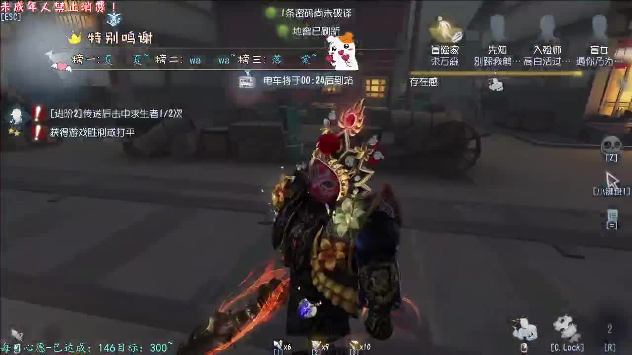 丨漫天星丨感谢陪伴~感恩有你！ 第11段