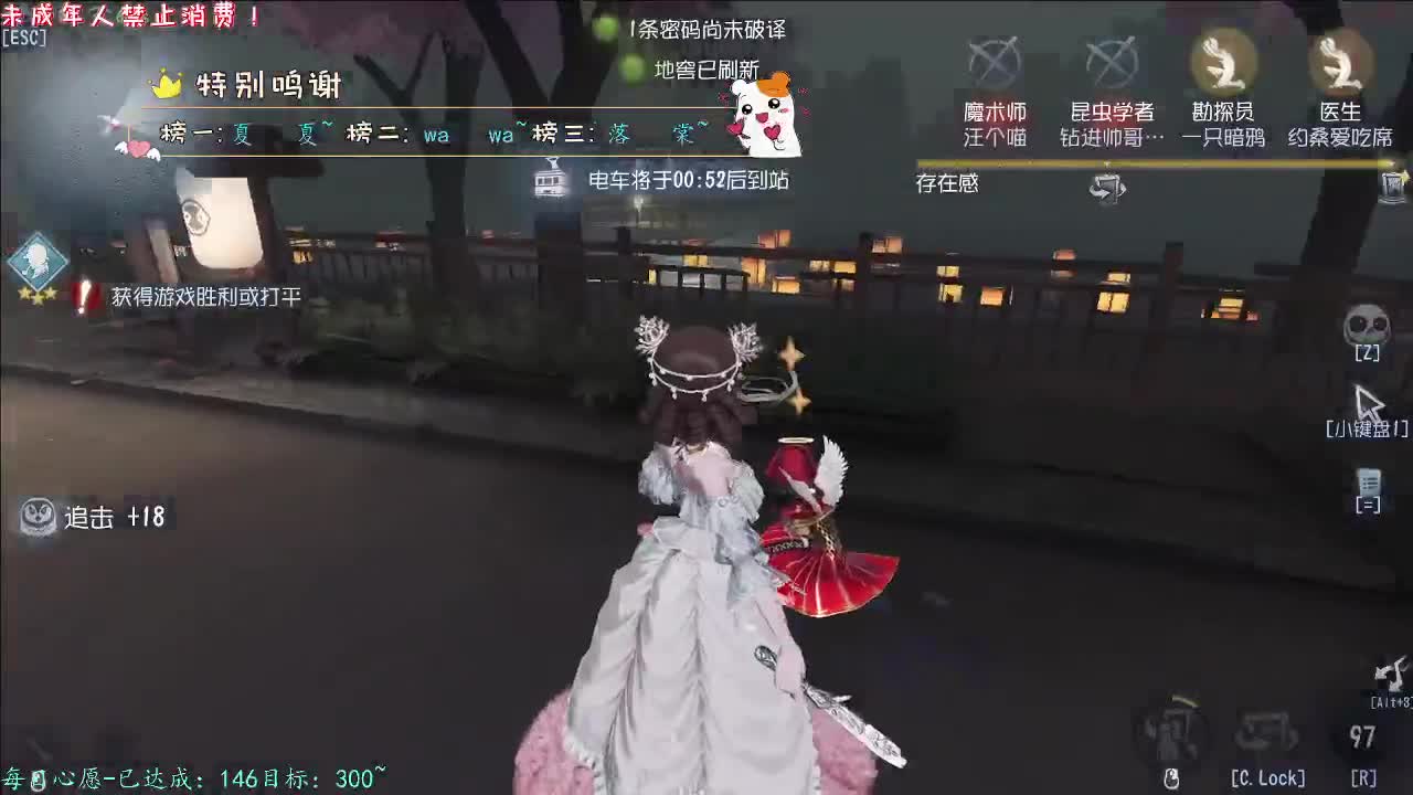 丨漫天星丨感谢陪伴~感恩有你！ 第12段