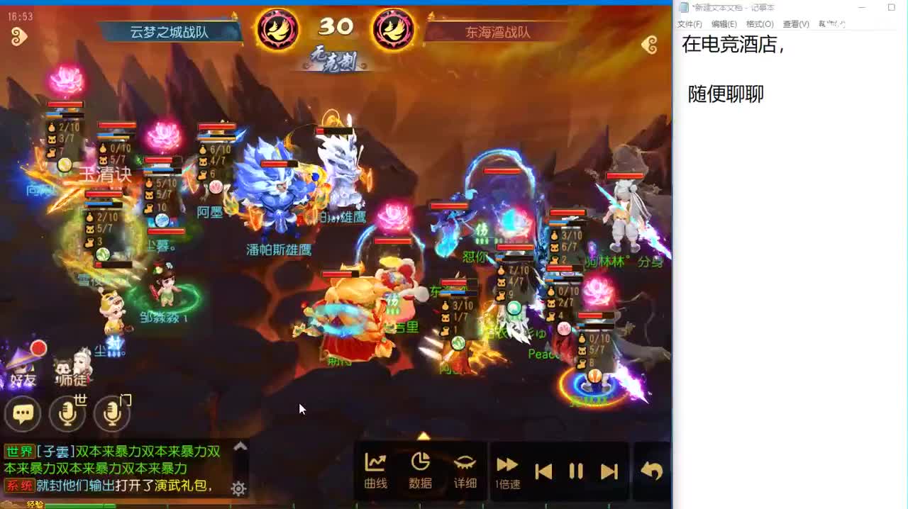 第几分析师？ 第1段