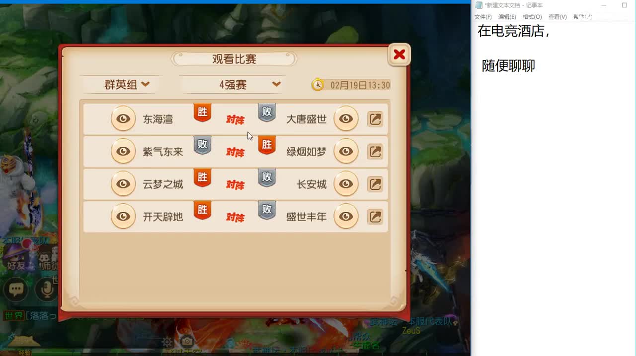 第几分析师？ 第2段