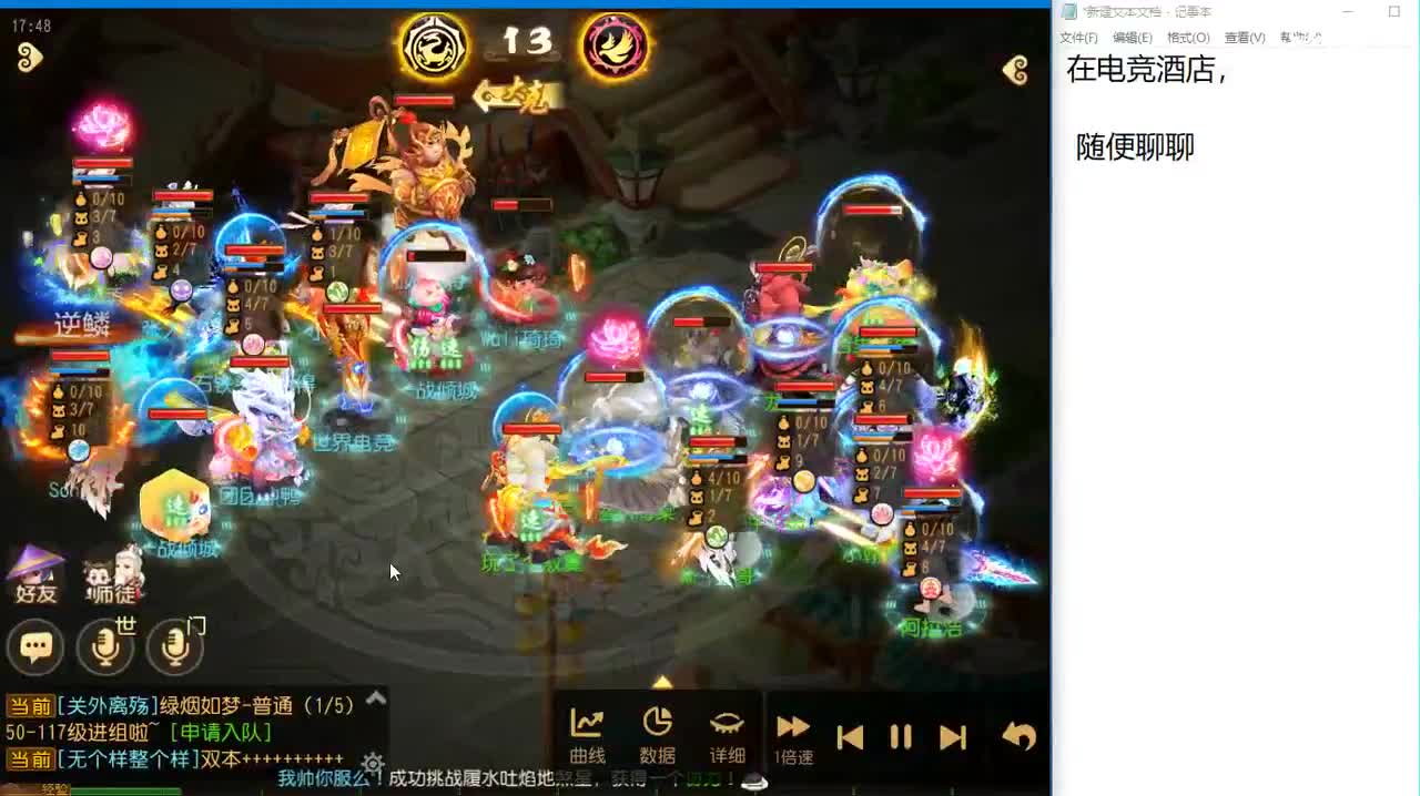 第几分析师？ 第3段