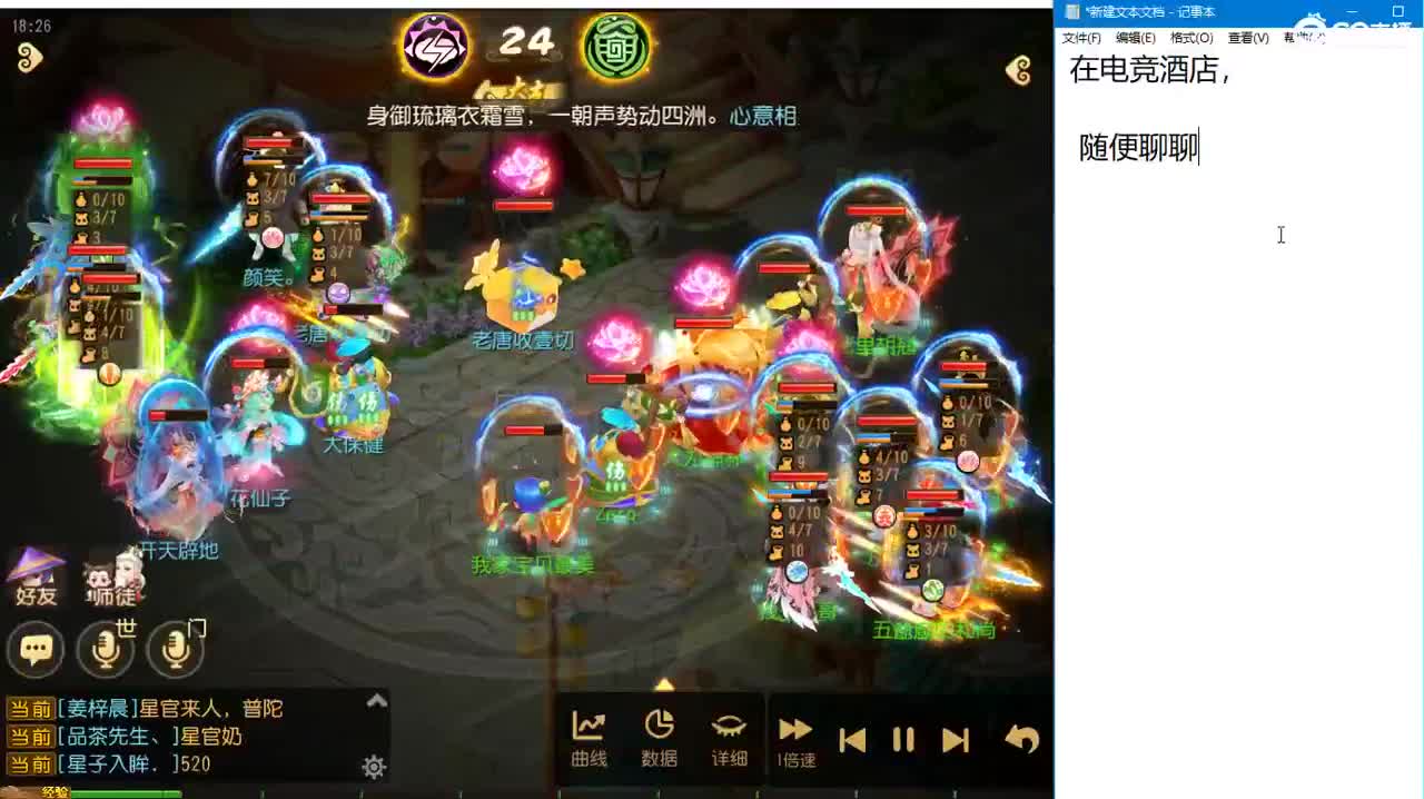 第几分析师？ 第4段