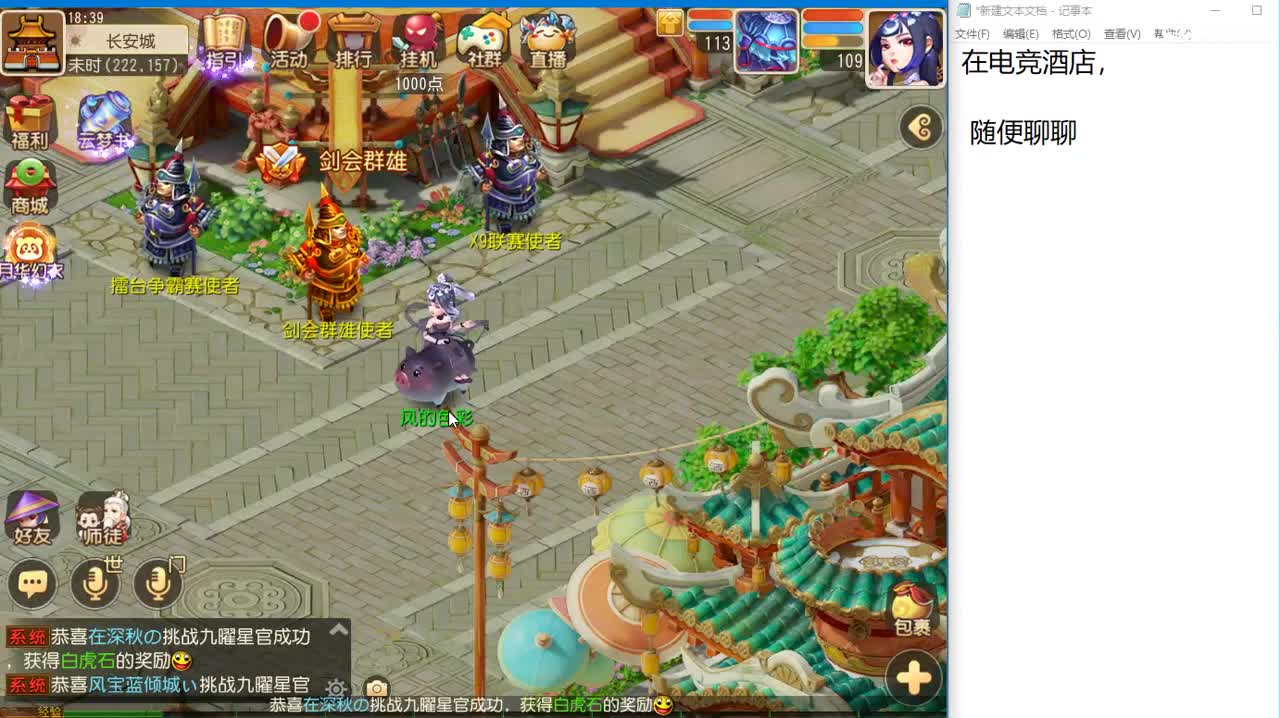 第几分析师？ 第5段