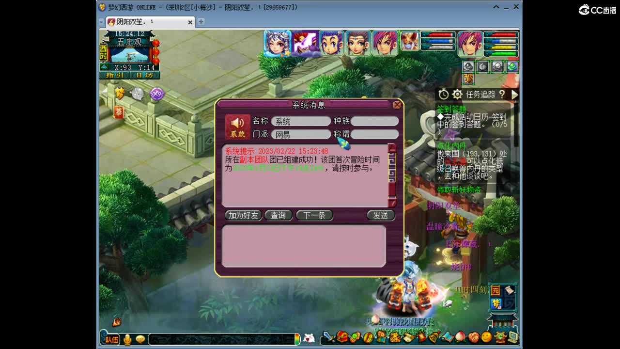 花果山服战招人或合并 第5段