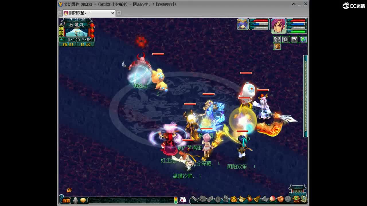 花果山服战招人或合并 第9段