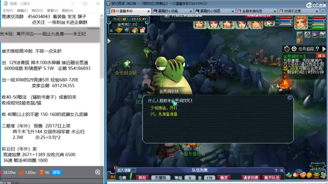 橘子洲服战老板的29五开冲天降 出奇如意 第7段
