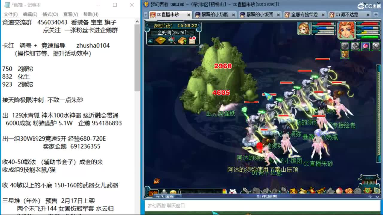 橘子洲服战老板的29五开冲天降 出奇如意 第9段