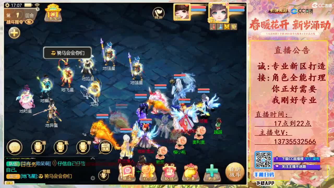 接所有!全能打理！ 第1段