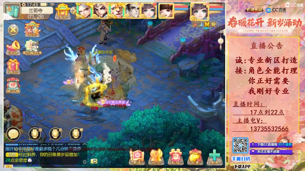 接所有!全能打理！ 第2段