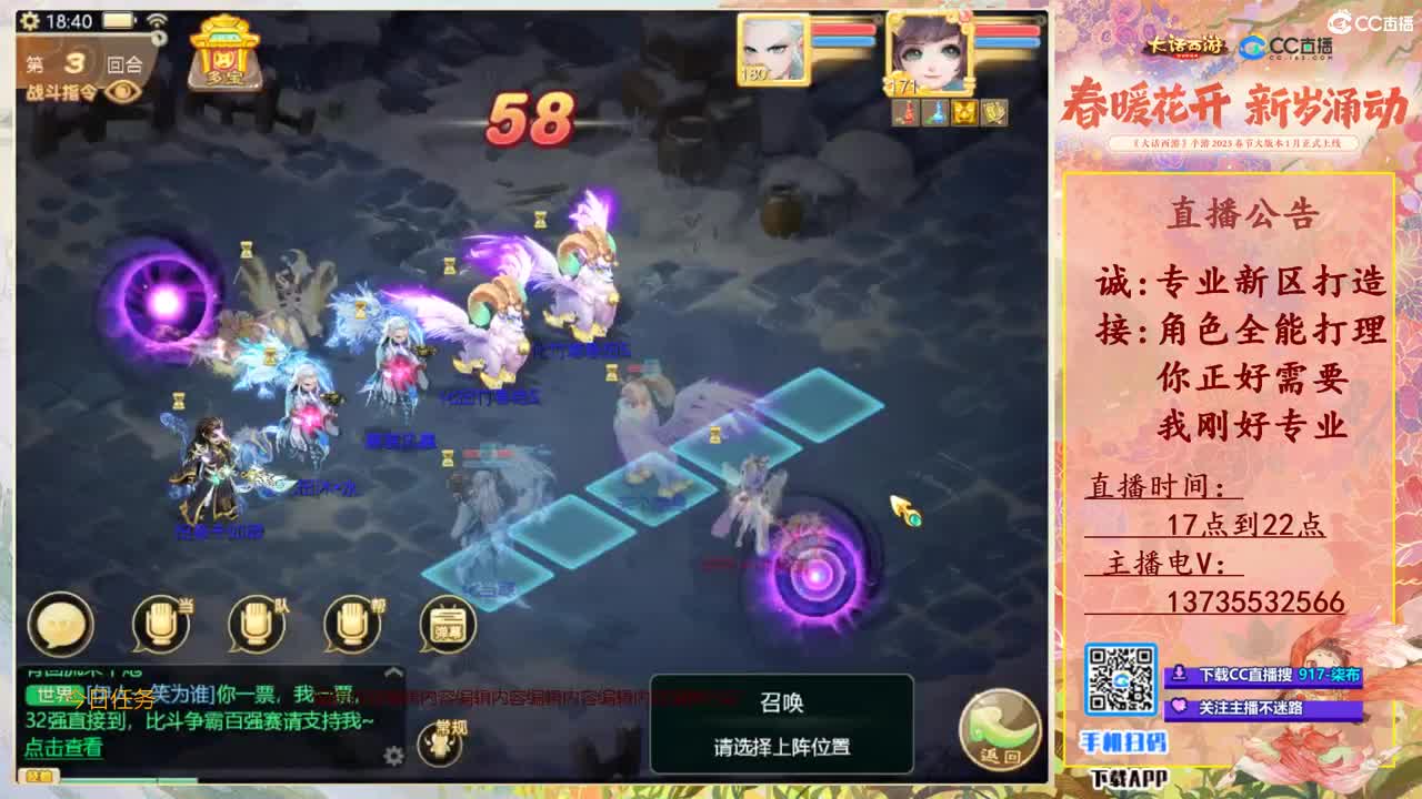 接所有!全能打理！ 第4段