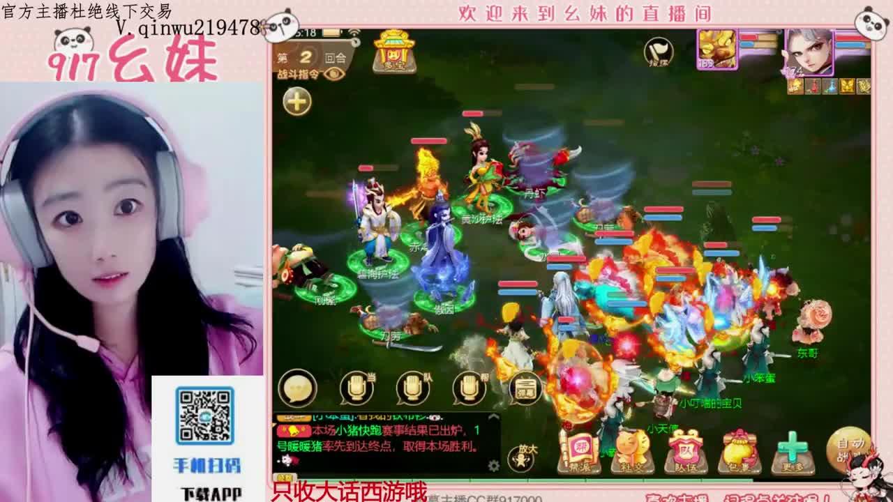 头可断血可流老子是你可遇不可求 第1段