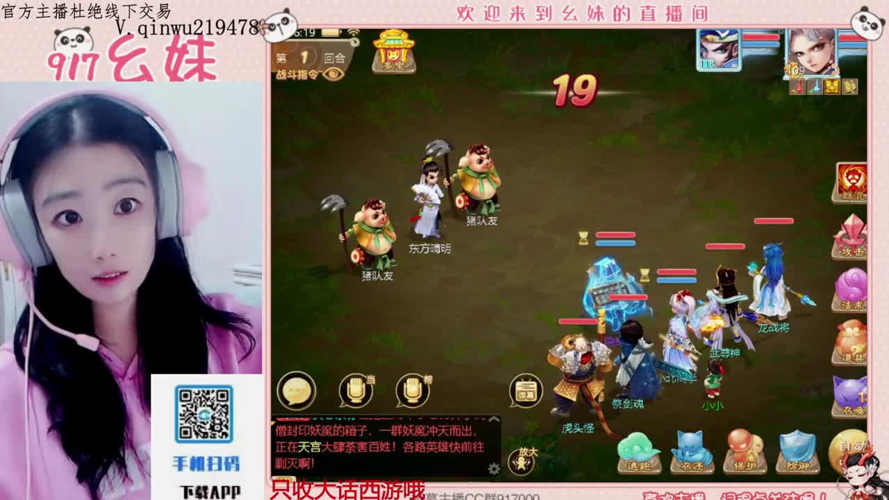 头可断血可流老子是你可遇不可求 第3段