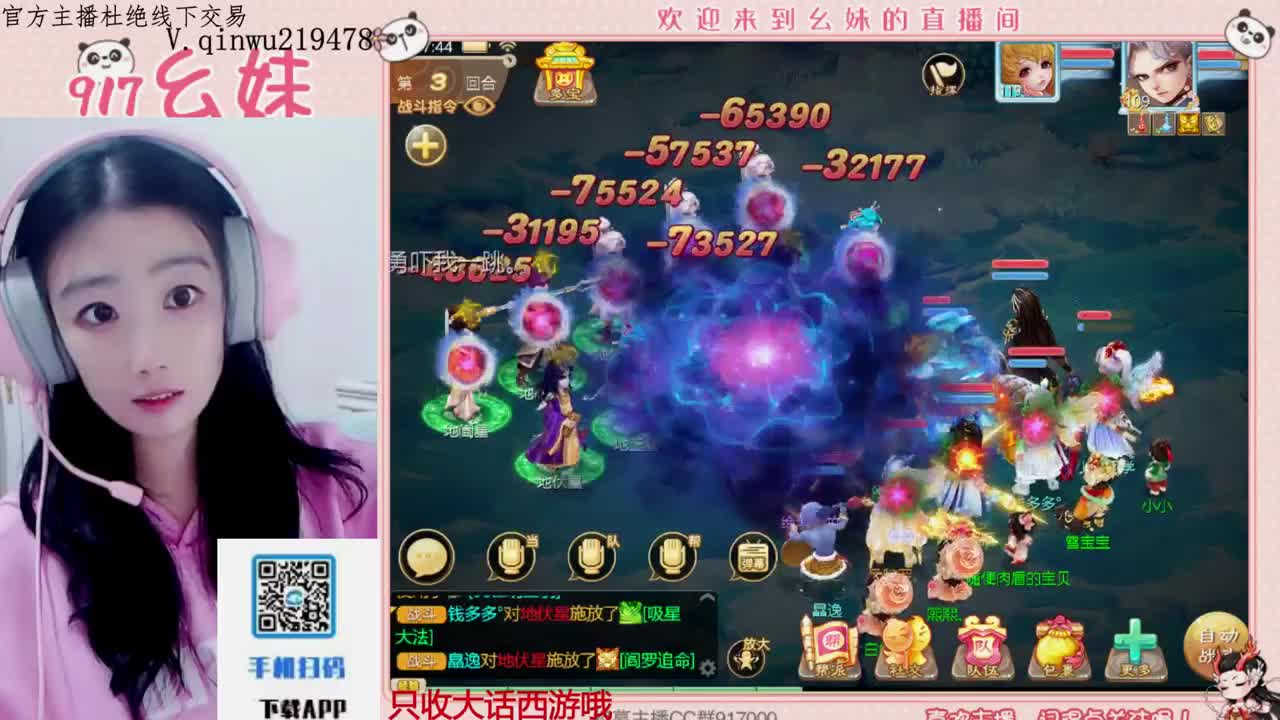 头可断血可流老子是你可遇不可求 第6段