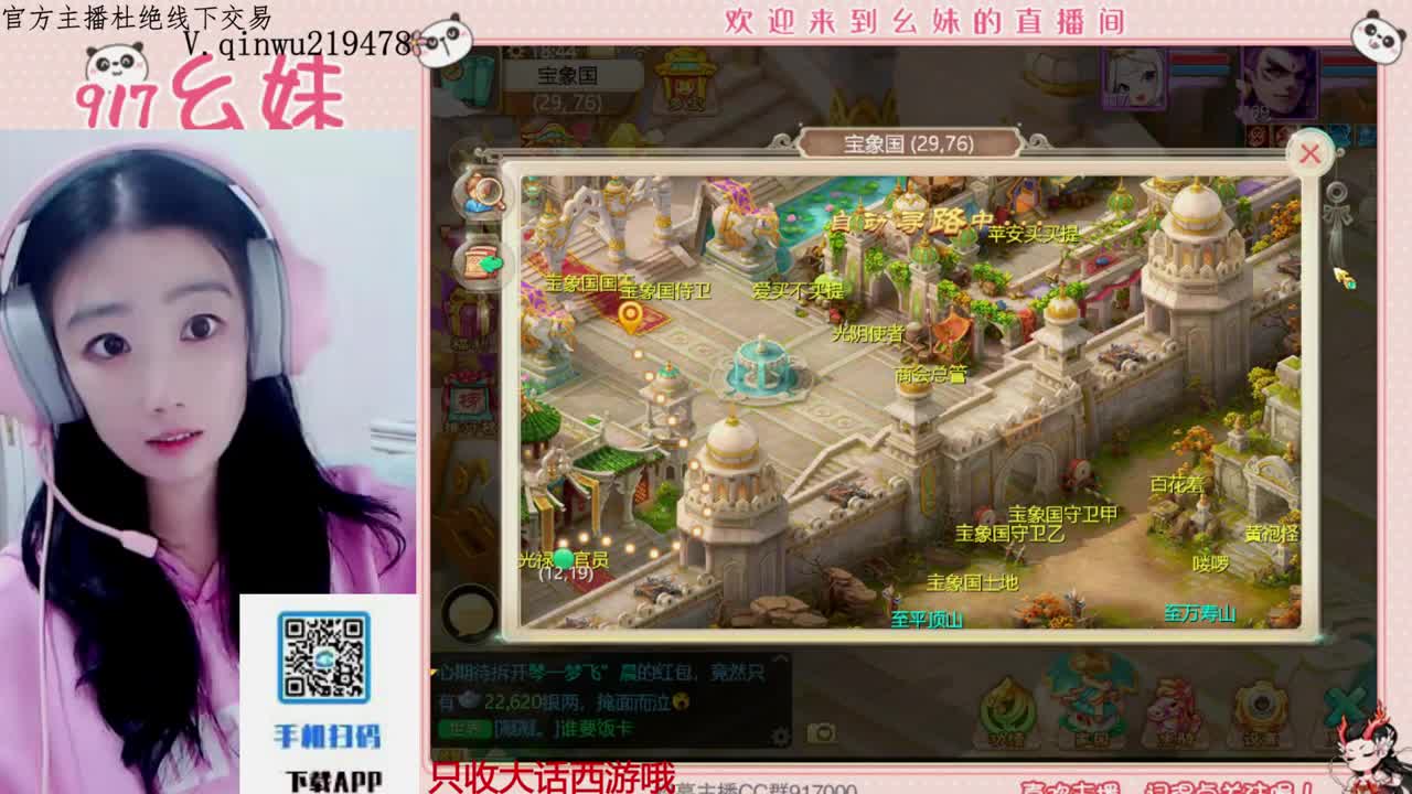 头可断血可流老子是你可遇不可求 第8段