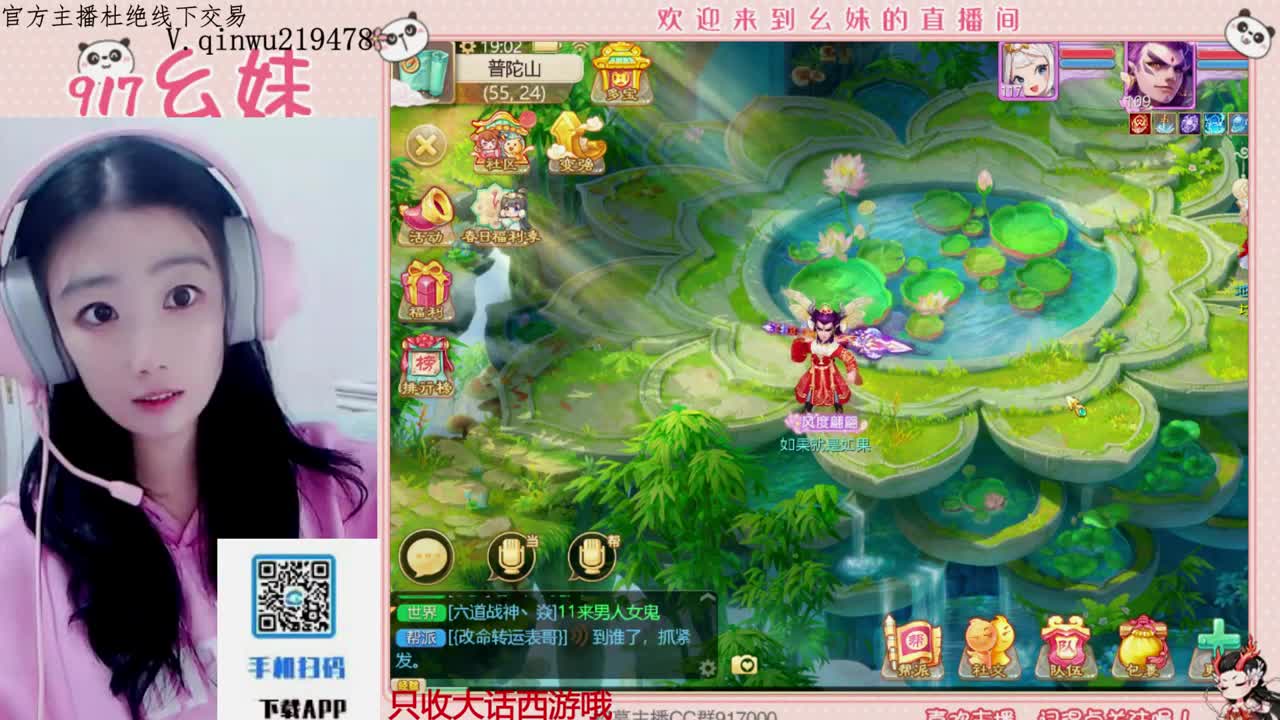 头可断血可流老子是你可遇不可求 第9段