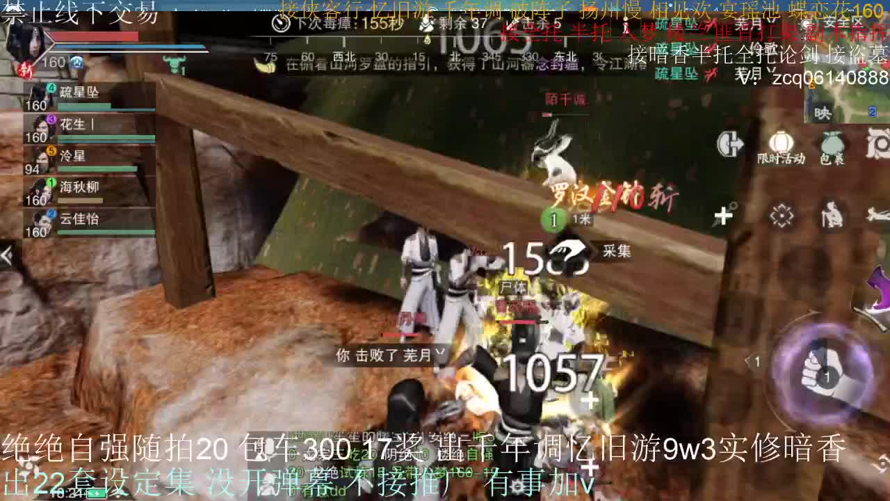 接各种副本少吃 出9.4大暗香随便9.5 第2段