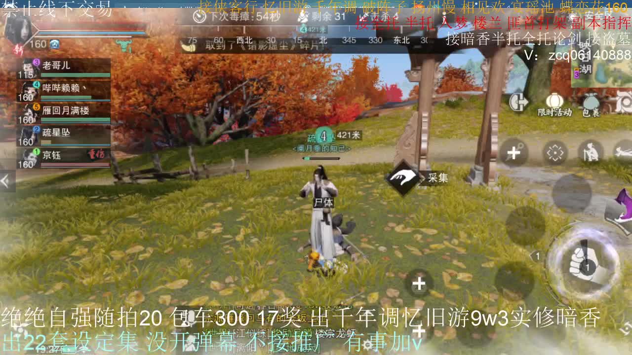 接各种副本少吃 出9.4大暗香随便9.5 第4段