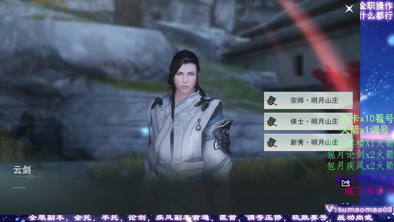 凛然少年气！ 第5段