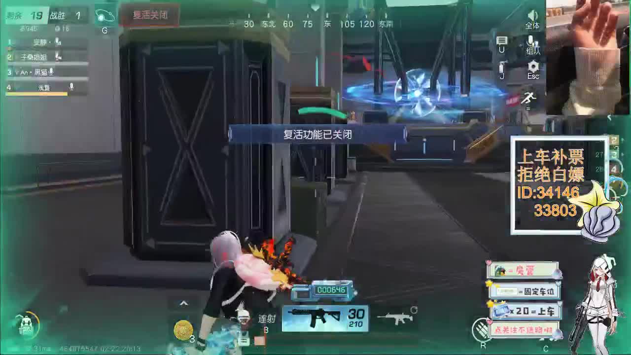 2.22别在我这权衡利弊选了别人就别选我 第2段