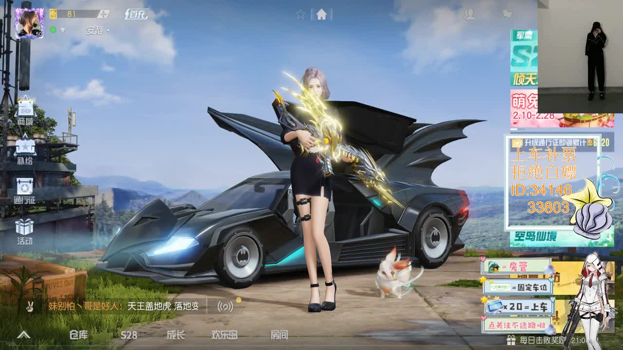 2.22别在我这权衡利弊选了别人就别选我 第3段