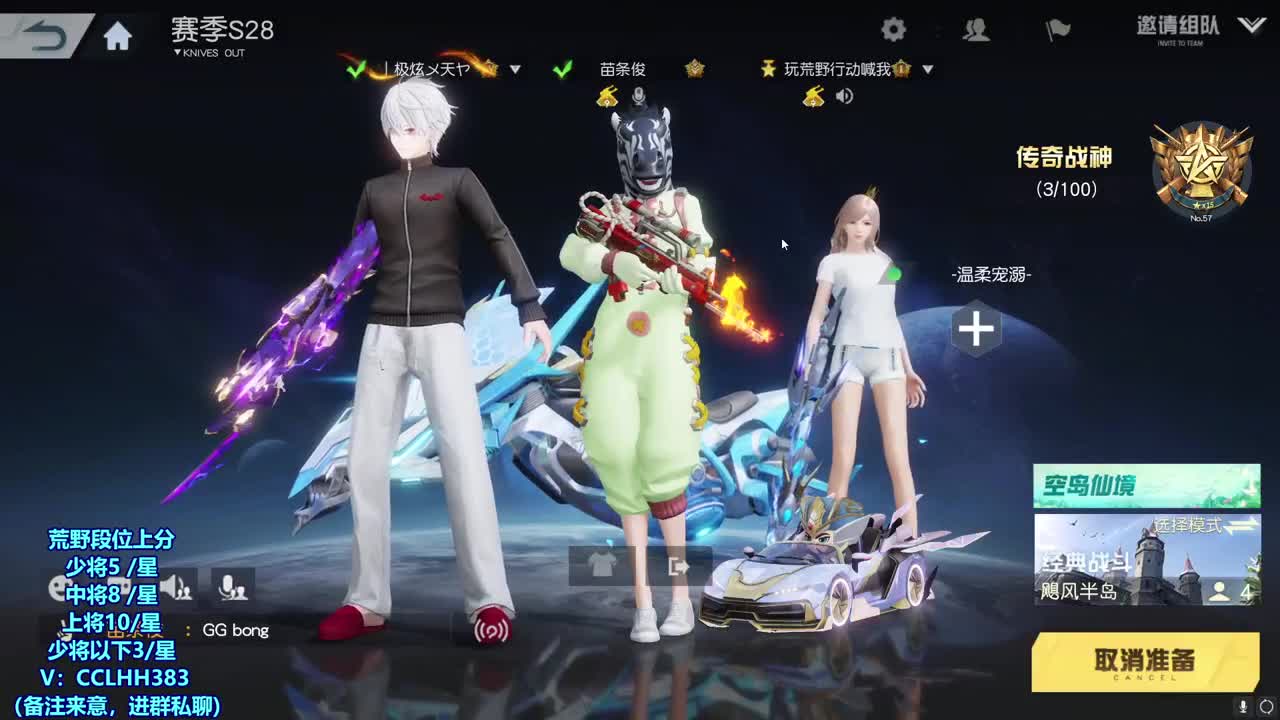 深呼吸~ 第1段