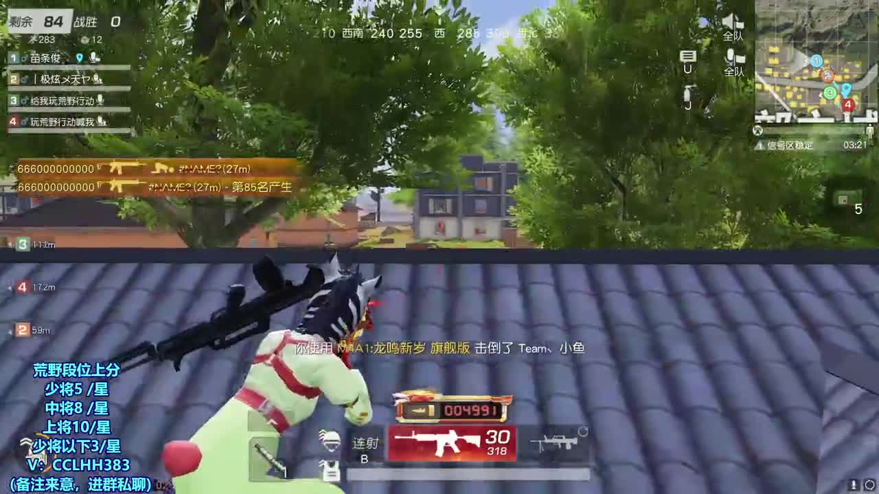 深呼吸~ 第2段