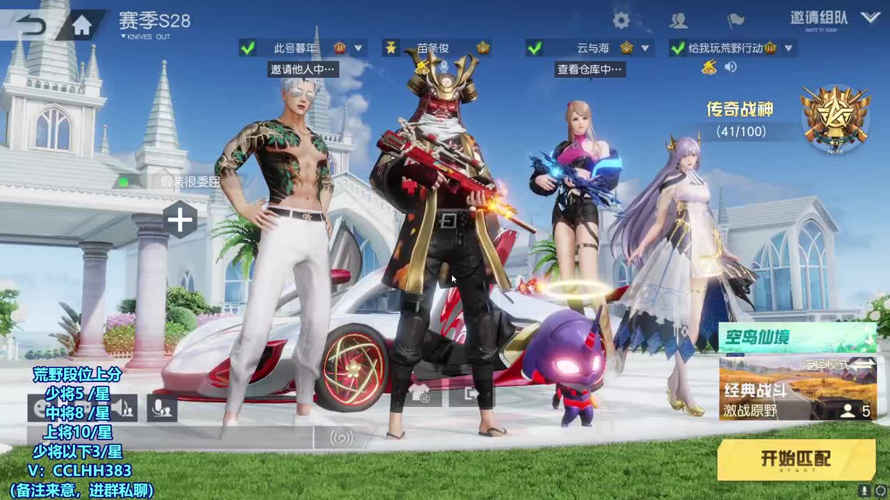 深呼吸~ 第10段