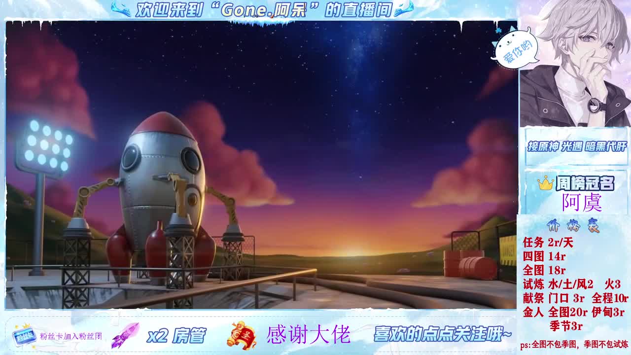 好好播 好好活 越努力 越幸运~ 第1段