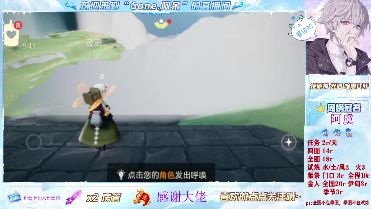 好好播 好好活 越努力 越幸运~ 第4段