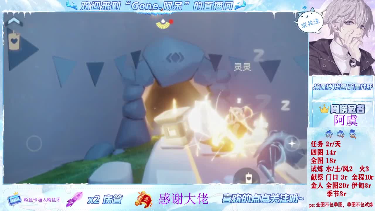 好好播 好好活 越努力 越幸运~ 第5段