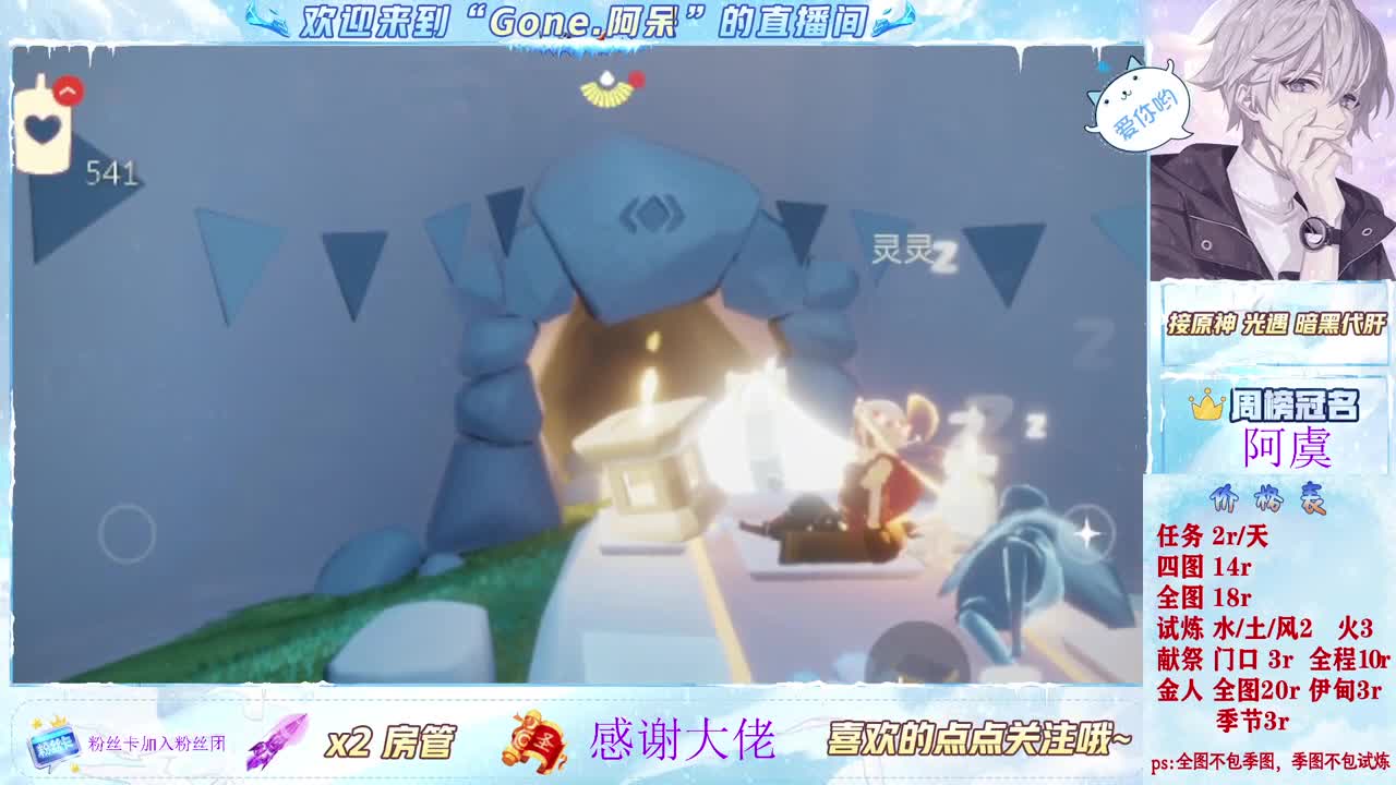 好好播 好好活 越努力 越幸运~ 第6段