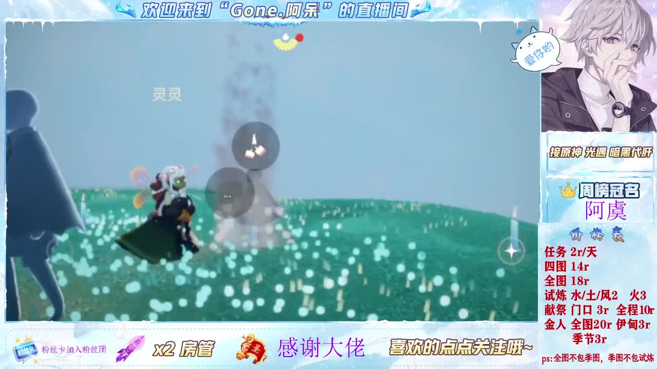 好好播 好好活 越努力 越幸运~ 第7段