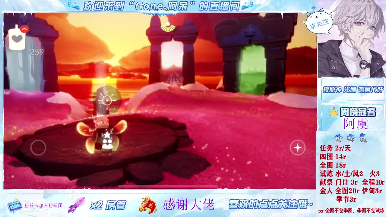 好好播 好好活 越努力 越幸运~ 第8段