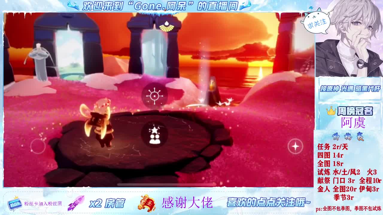 好好播 好好活 越努力 越幸运~ 第9段